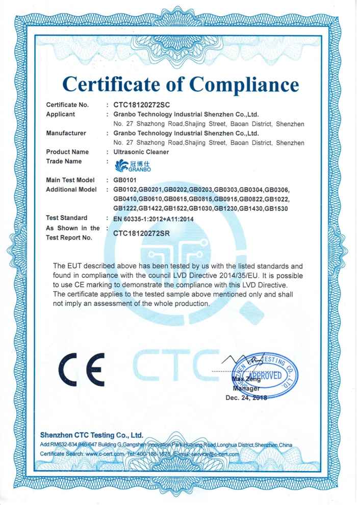 Export CE Certification - Granbo Technology Industrial Shenzhen Co., Ltd.