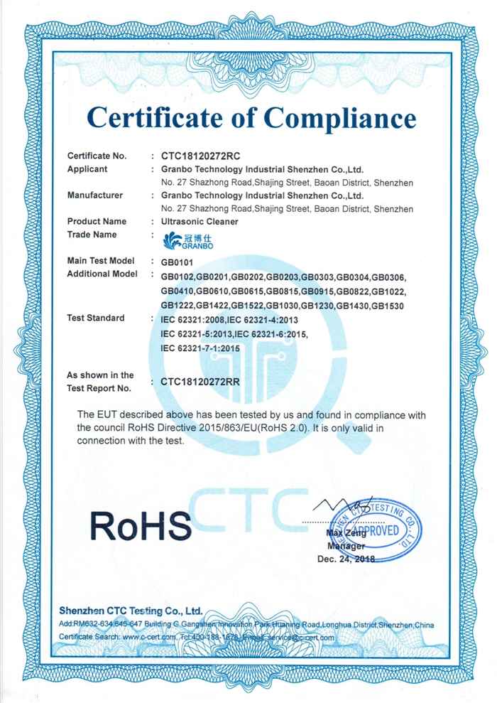 Export RoHS Certification - Granbo Technology Industrial Shenzhen Co., Ltd.