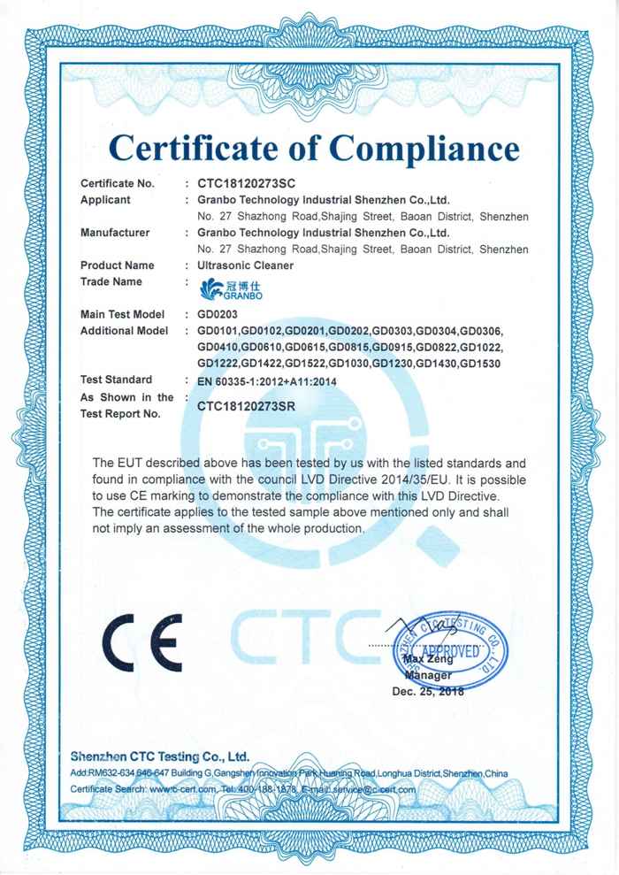 Export CE Certification - Granbo Technology Industrial Shenzhen Co., Ltd.