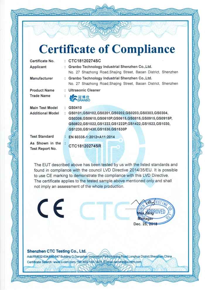 Export CE Certification - Granbo Technology Industrial Shenzhen Co., Ltd.