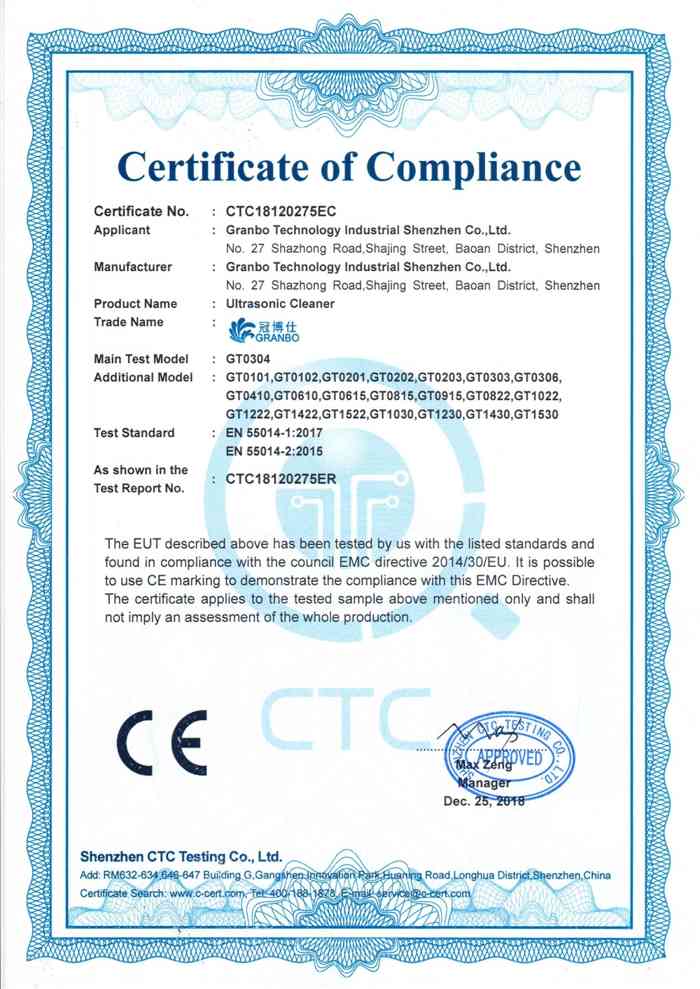 Export CE Certification - Granbo Technology Industrial Shenzhen Co., Ltd.