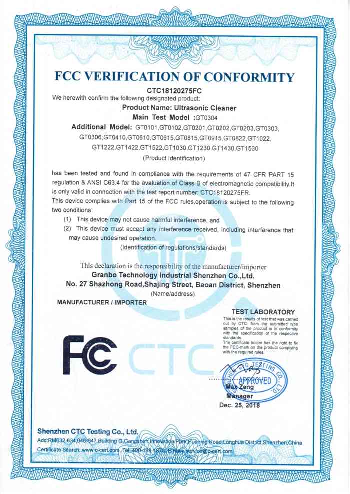 出口FCC認(rèn)證-深圳市冠博科技實業(yè)有限公司