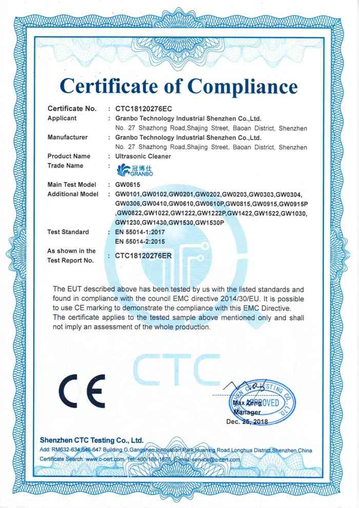 Export CE Certification - Granbo Technology Industrial Shenzhen Co., Ltd.