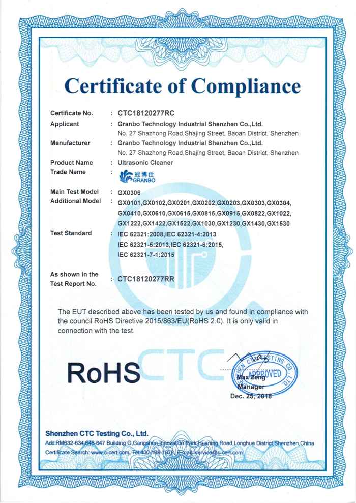 Export RoHS Certification - Granbo Technology Industrial Shenzhen Co., Ltd.
