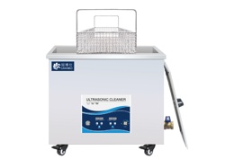 Industrial Dual Frequency High Frequency Cleaning Machine